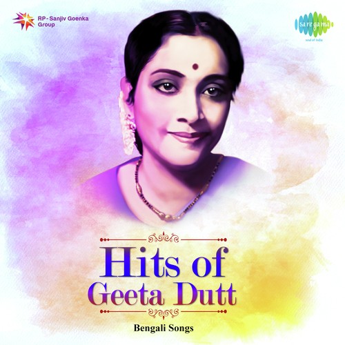 Jhanak Jhanak Kanak Knakan (From Indrani) - Various Artists