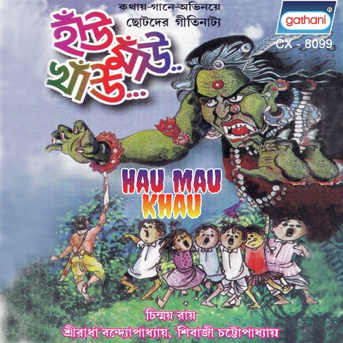 Hau Mau Khau - Chinmoy Roy, Sudipta, Sriradha, Sibaji