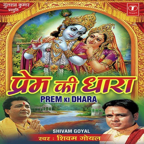 Bihari Tere Naina Jaadu - Shivam Goyal