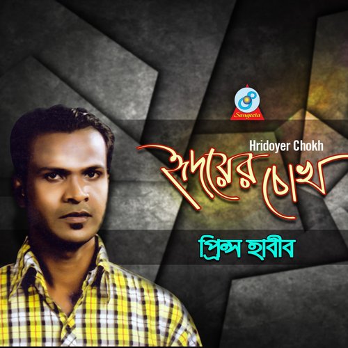 Chandrima Raat - Prince Habib