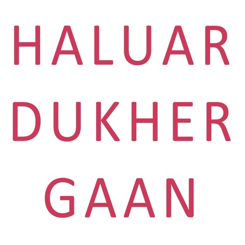 O Ki Pagal Mon - Hasina Khatun