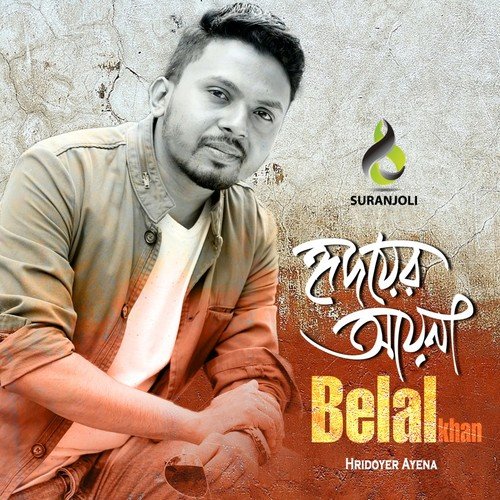 Onuvobe - Belal Khan