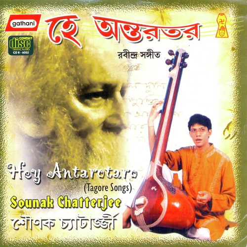 Godhuli Gagane - Sounak Chatterjee