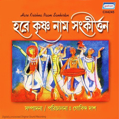 Hare Krishna Hare Krishna - Gobinda Das