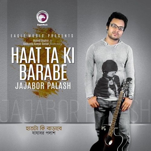 Haat Ta Ki Barabe - Konika, Jajabor Palash, Farjana