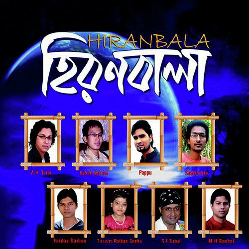 Prem - Various Artists