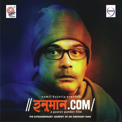 Na Bujhe Mojo Na - Indraadip Dasgupta