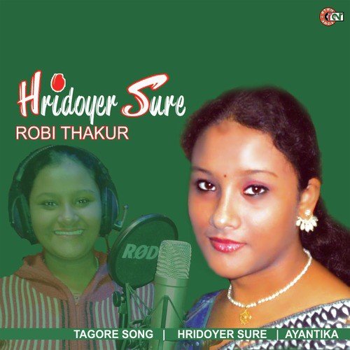 Dariye Acho Tumi Amar Gaaner - Ayantika Chakraborty