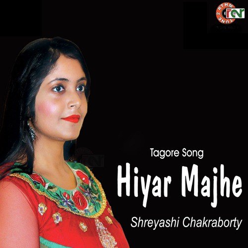 Aguner Porosh Moni - Shreyashi Chakraborty