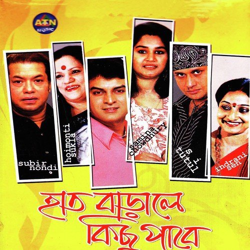 Tumi Kemon Acho - Various Artists