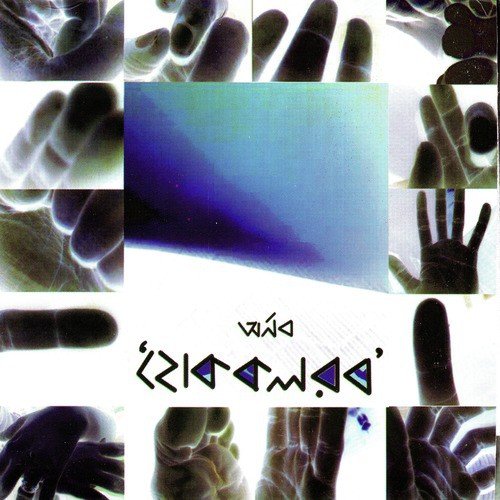 Hok Kolorob - Arnob
