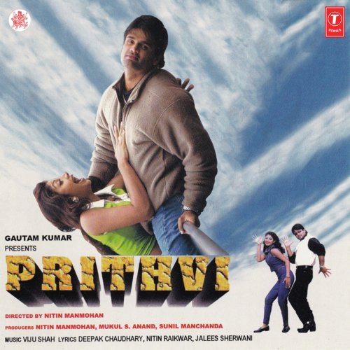Mera Dil De Diya - Viju Shah