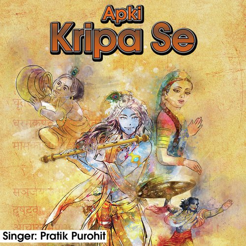 Apki Kripa Se - Pratik Purohit