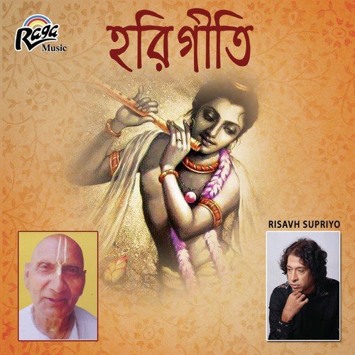 Tomar Basir Sur Sunite - Risavh Supriyo