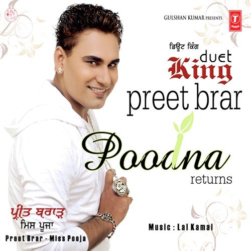 Ni Chandigarh Aaja Goriye - Preet Brar, Lal-Kamal, Miss Pooja