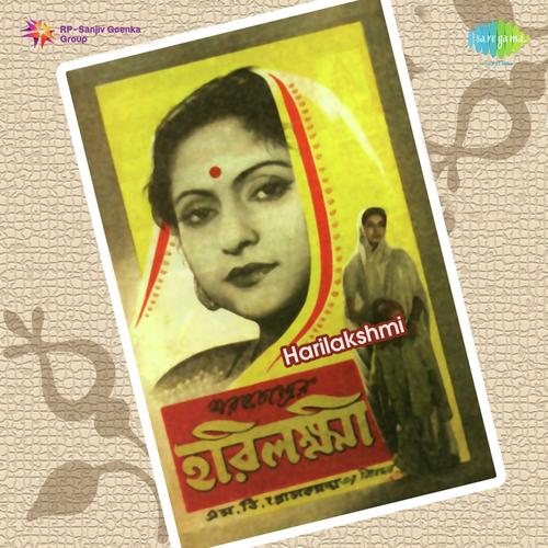 Jabar Belay Dilam - Satinath Mukherjee