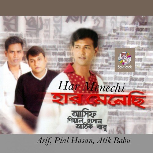 Har Menechi - Asif, Pial Hasan, Atik Babu