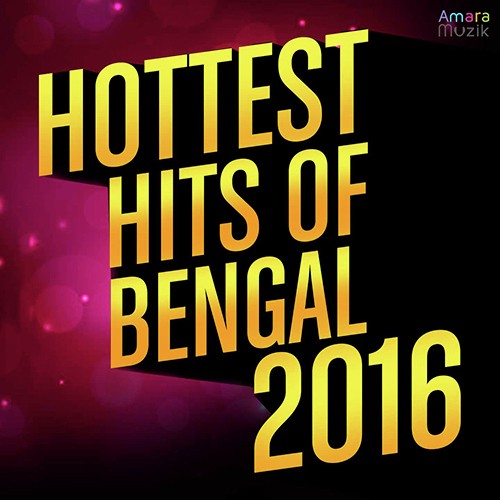 Kichu Kichu Kotha Jai Na Bhola - Neel Adhikari