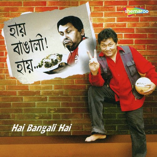 Kokilaa Re - Kharaj Mukherjee