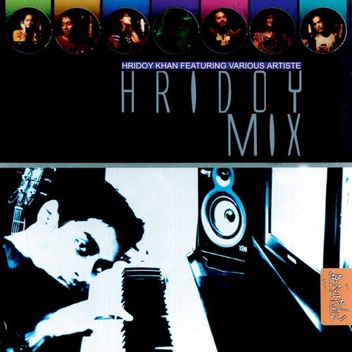 Bhebe Bhebe - Slow - Various Artists