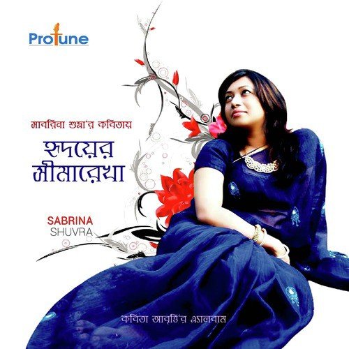 Godhulir Golpo - Sabrina Shuvra