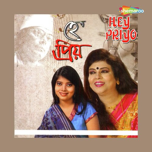 Gogone Krishno Mekh Dole - Chandrabali Rudra Dutta, Deepabali Dutta
