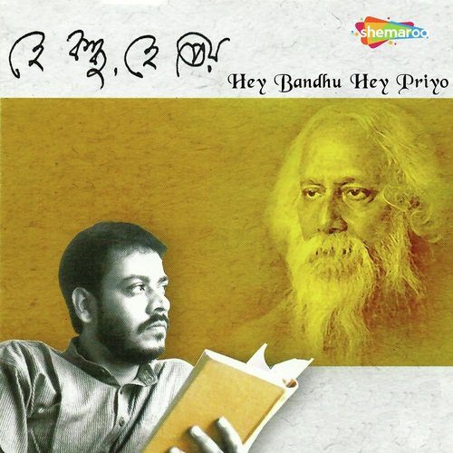 Tumi To Sei Jabei - Srikanta Acharyya