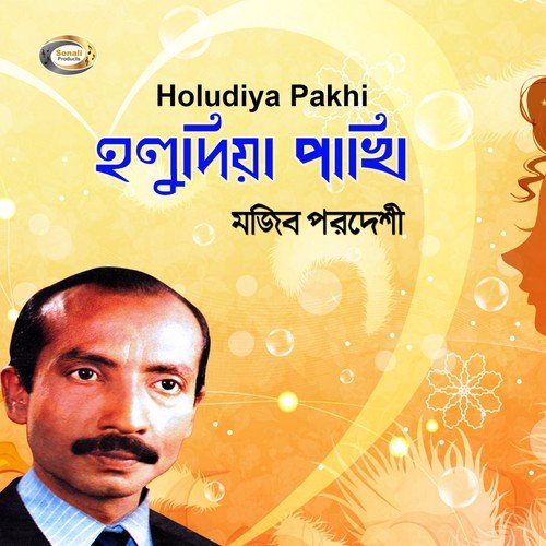 Haire Hai Bideshi - Mujib Pardeshi