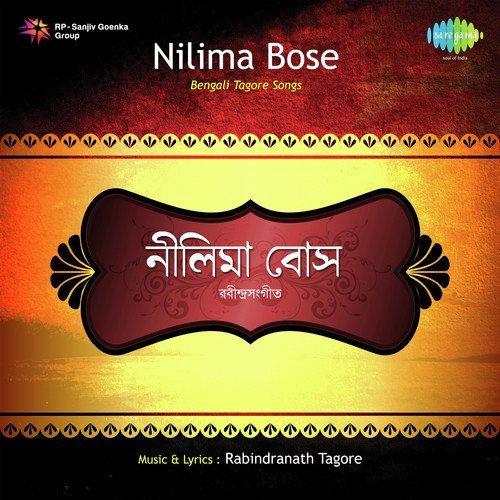Mor Hridayer Gopan Bijan Ghare - Rabindranath Tagore