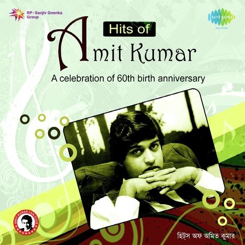 Kon Phoole Sajani Sajale - Amit Kumar