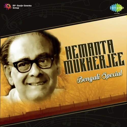 Jibanpurer Pathik Re Bhai (From Palatak) - Hemanta Kumar Mukhopadhyay