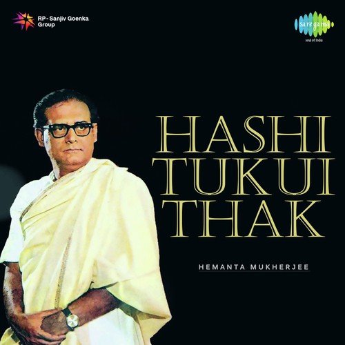 Ei Gaan Na Shune Chole Jeona - Maniklal Banerjee