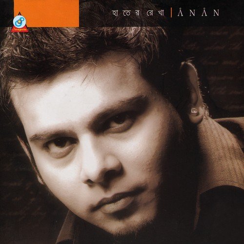 Protidin - Anan