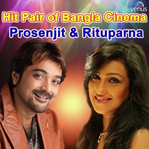 Aaj Brishti Veza - Babul Bose