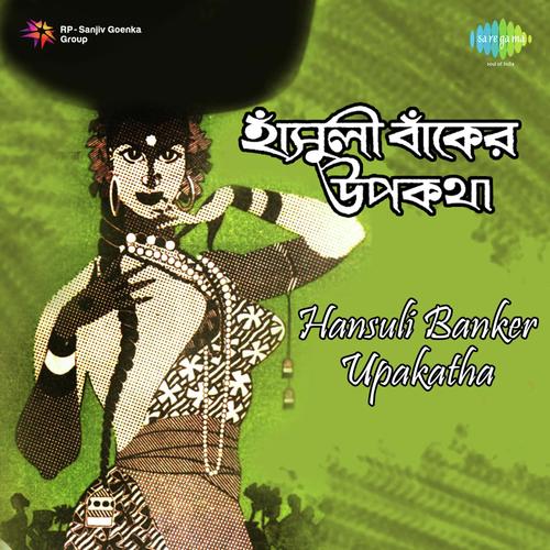 Bhai Re Alor Tarey Bhabna - Hemanta Kumar Mukhopadhyay