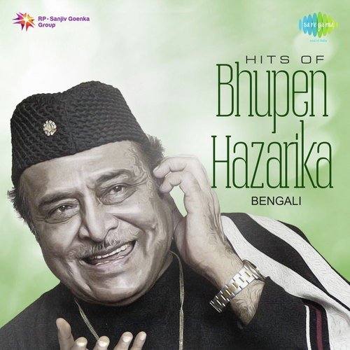 Hey Dola Hey Dola - Bhupen Hazarika