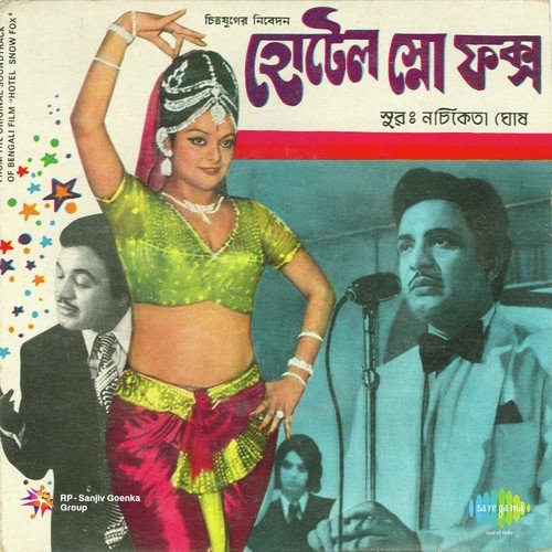 Sura Pane Nesha Hoy Na - Nachiketa Ghosh