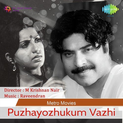 Lekhaparata Shikey Tule - Sudhin Dasgupta