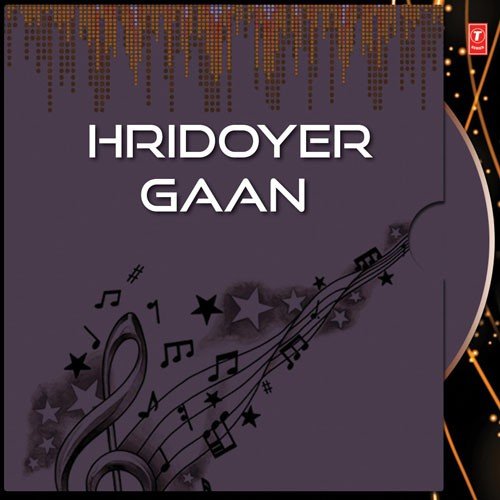 Je Kadin Aakash - Pallab Ghosh