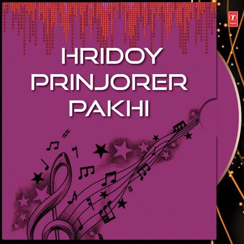 Darun Pirite - Arundhati Holme Chowdhury