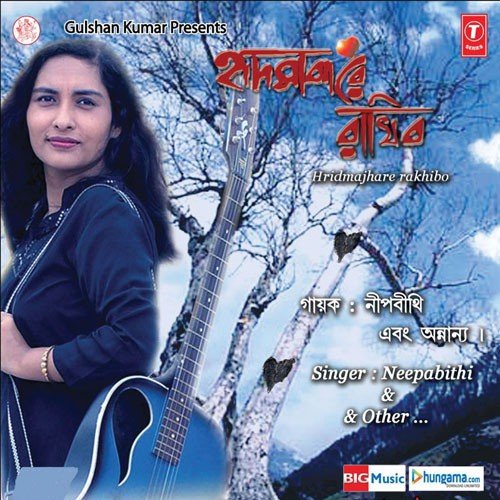 Hothhat Kakhon - Nipabithi