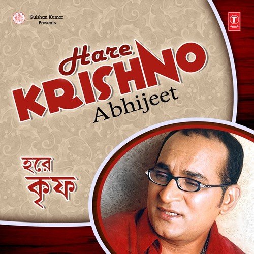 Kadomtalay Oi - Various Artists
