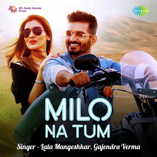Milo Na Tum - Lijo George, Dj Chetas