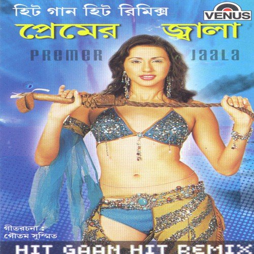 Bar Bar Keno Mone Pode - Various Artists