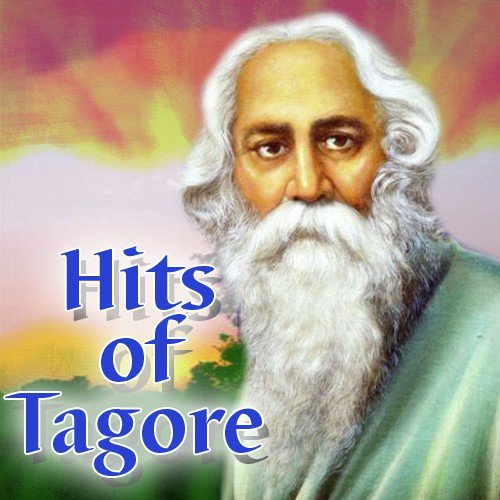 Aaji Godhuli Lagane - Various Artists