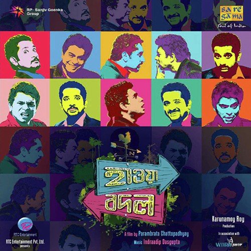 Mor Bhabonare - Male - Parambrata Chatterjee