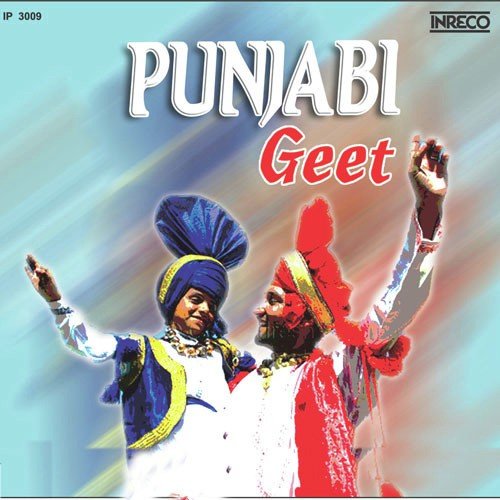 Bhang De Pakaure - Various Artists