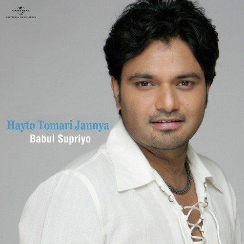 Jodhawar Jhumko Theke (Album Version) - Babul Supriyo