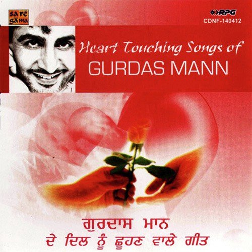 Yaad Wattan Di - Various Artists