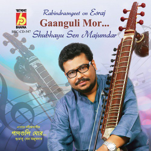 Dinosesher Ranga Mukul - Shubhayu Sen Majumdar